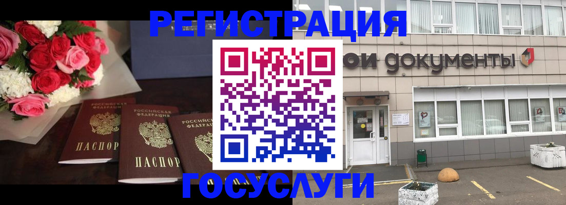 миграционный учет в Ухте